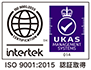 ISO9001:2015認証取得